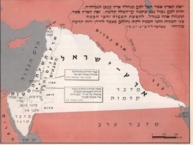 http://images8.fotki.com/v120/photos/4/4351/1462438/ERETCisrael120vi-vi.jpg