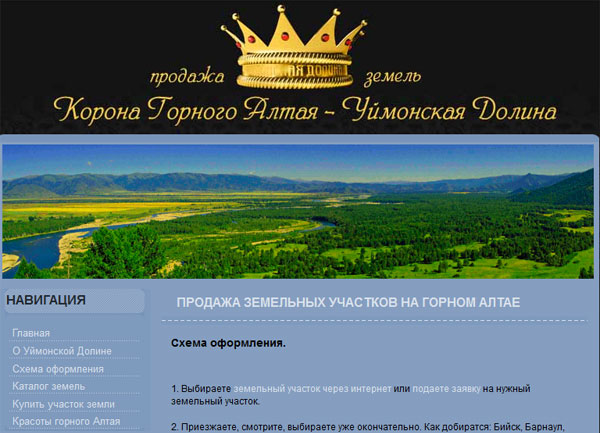 фирма подробно инструктирует покупателей