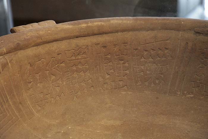 Надпись, похожая на клинописный текст