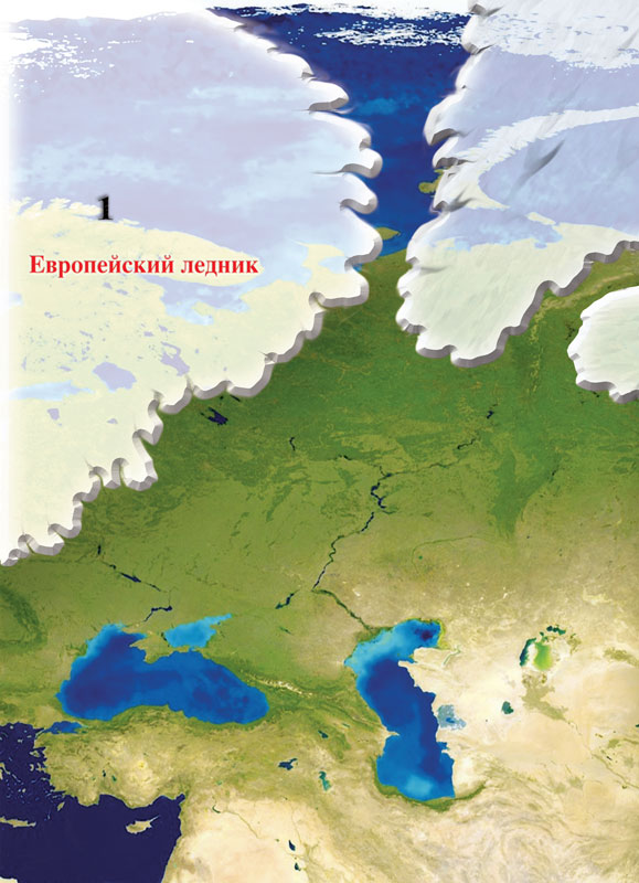 Границы европейского ледника во время ядерной зимы