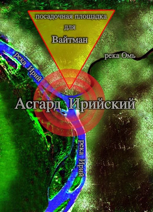 возле Великого Капища Инглии, у Священного камня Алатырь…