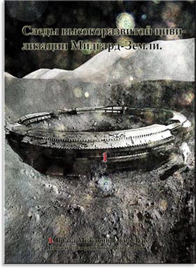 недействующие Врата Междумирья