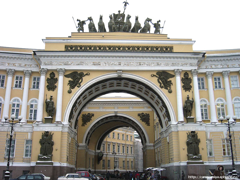 Здание Главного Штаба в Петербурге