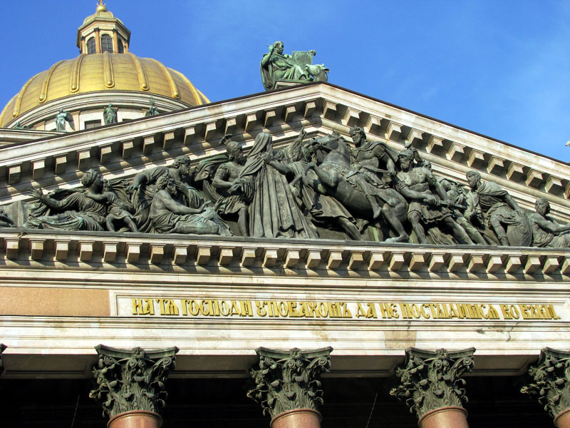 Исаакиевский Собор в Санкт-Петербурге