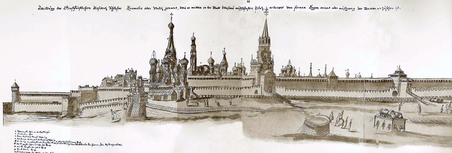 Рис. 8. Альбом Мейерберга