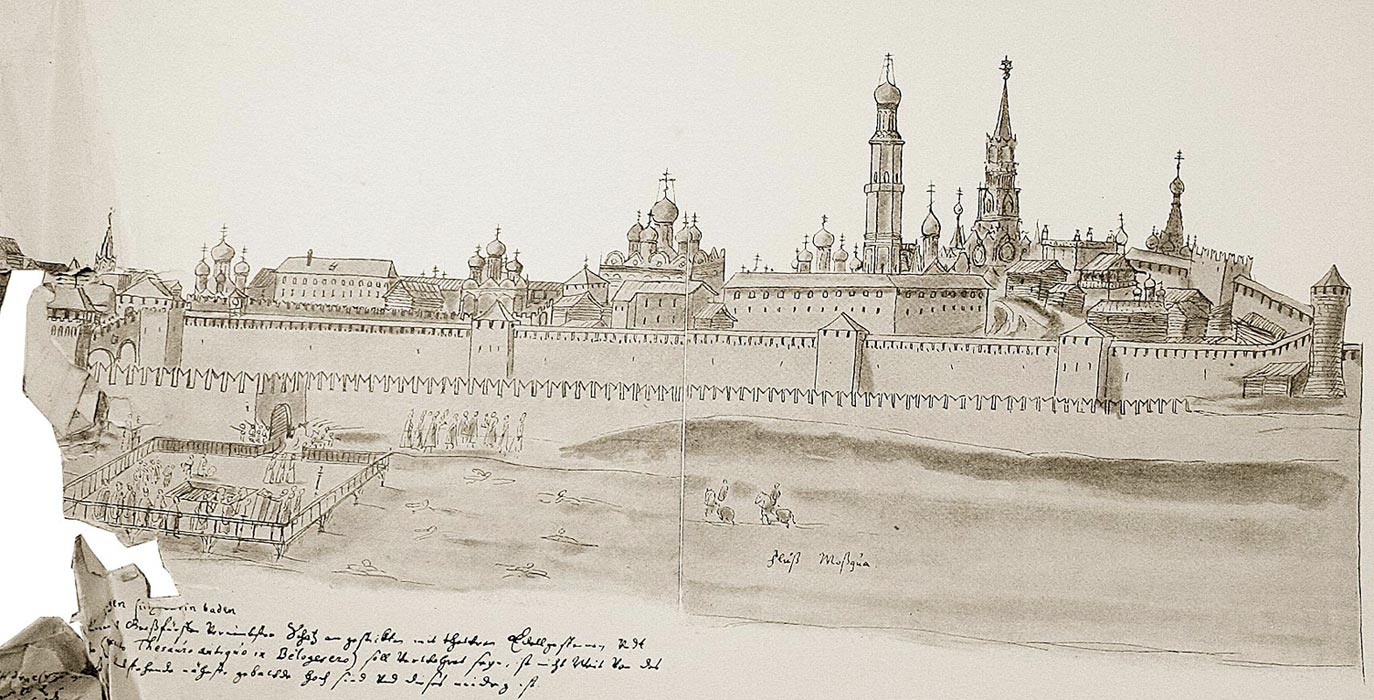 Рис. 10. Альбом Мейерберга