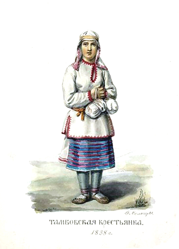 Женский народный костюм. Тамбовская губ.