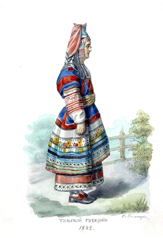 Женский народный костюм. Тульская губ.