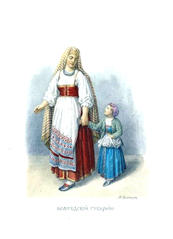 Женский народный костюм. Вологодская губ.