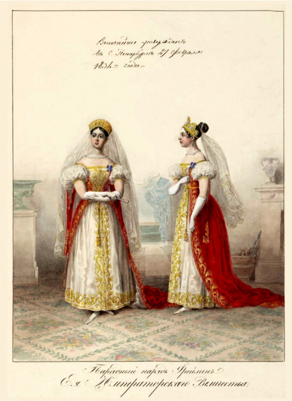 Фрейлины императрицы. Альбом «Придворных дамских нарядов», 1834 г.