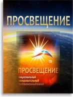 Что делать? Просвещаться и пробуждаться от сна разума...