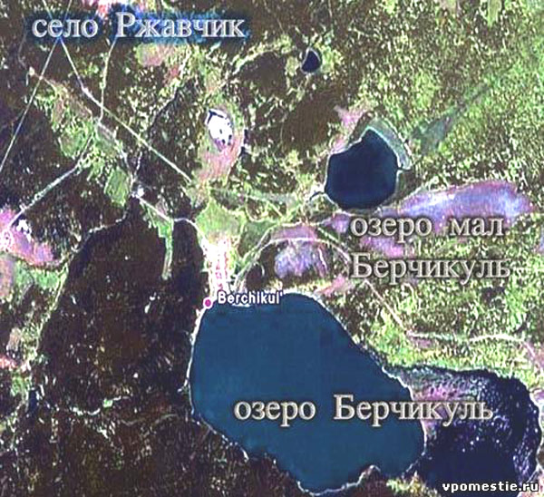 Село Ржавчик и озеро Берчикуль из Космоса