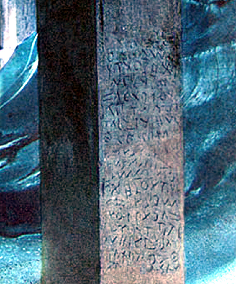 Сооружения в Антарктиде. Иллюстрация с сайта «Заговор Ориона»