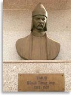 Тамерлан