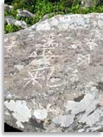 Руны на горе Пидан