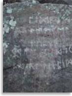 Руны на горе Пидан