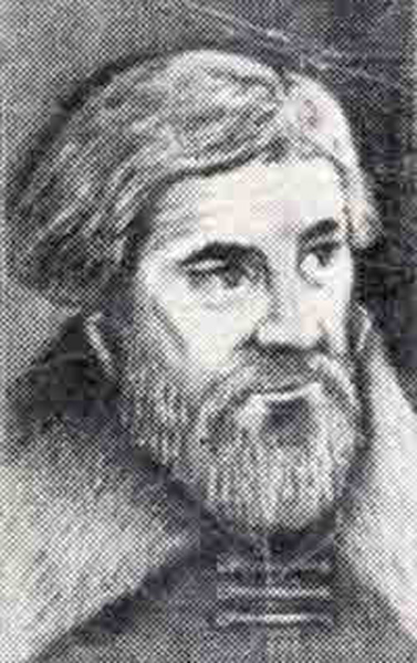 Семён Ульянович Ремезов