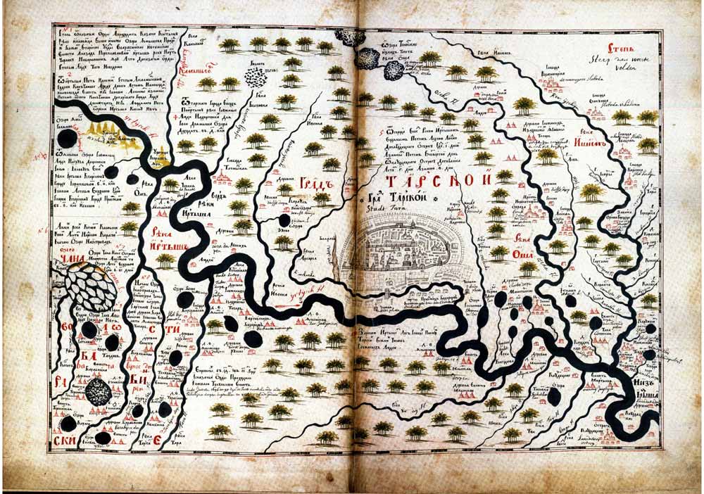 Чертёжная книга Сибири Ремезова