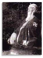 Свастика на памятнике мудрецу