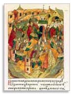 Взятие города Владимира Батыем в 1238 г. Миниатюра. Лицевой свод XVI в. Голицынский том
