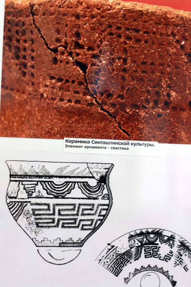 Синташтинская культура, 1800 до н.э.