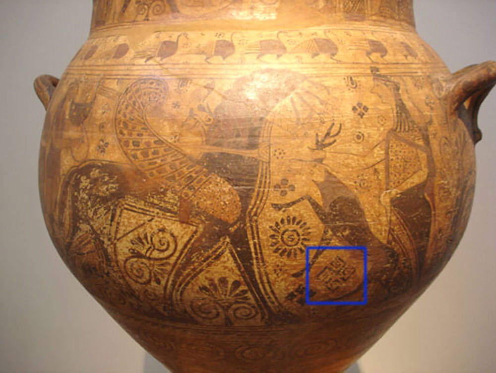 Свастика на Кратере (вазе), Киклады, 650 г. до н.э.