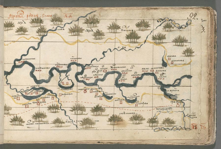 Хорографическая чертёжная книга Фото 115