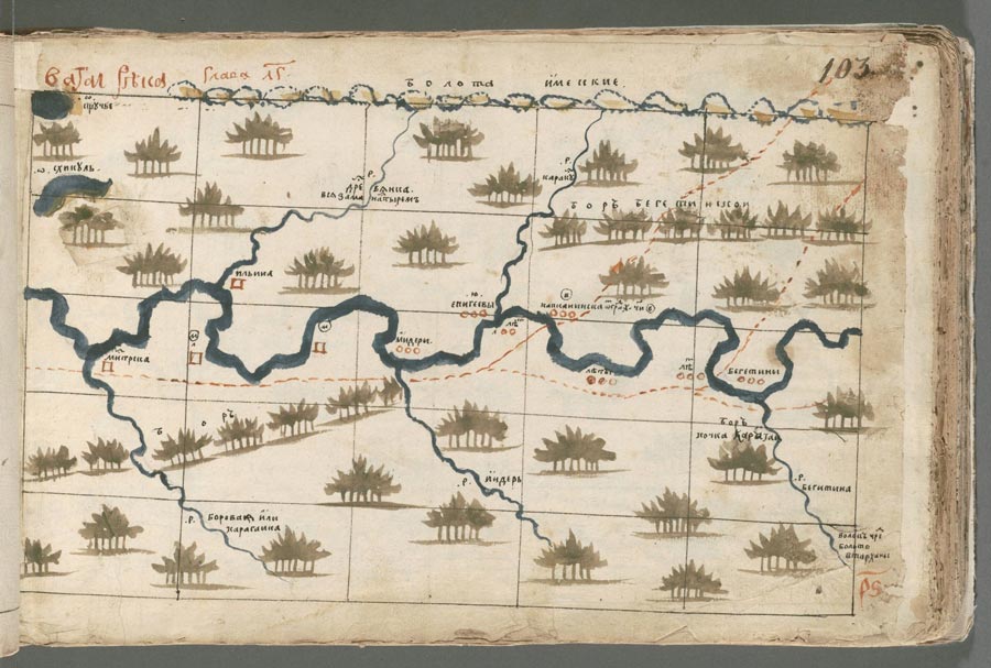 Хорографическая чертёжная книга Фото 127