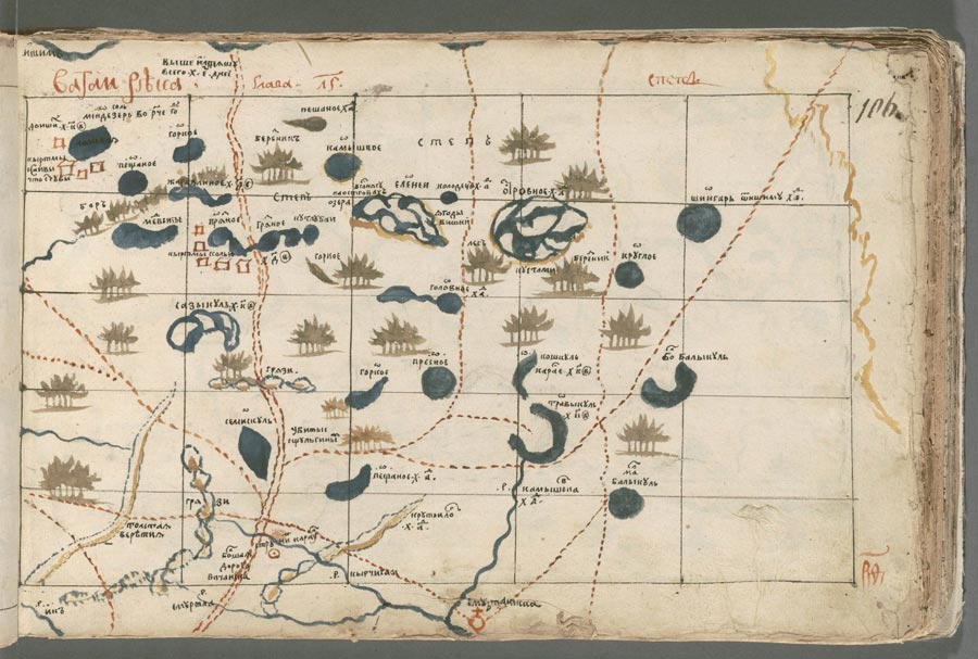 Хорографическая чертёжная книга Фото 130