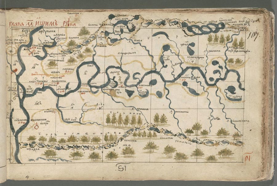 Хорографическая чертёжная книга Фото 131