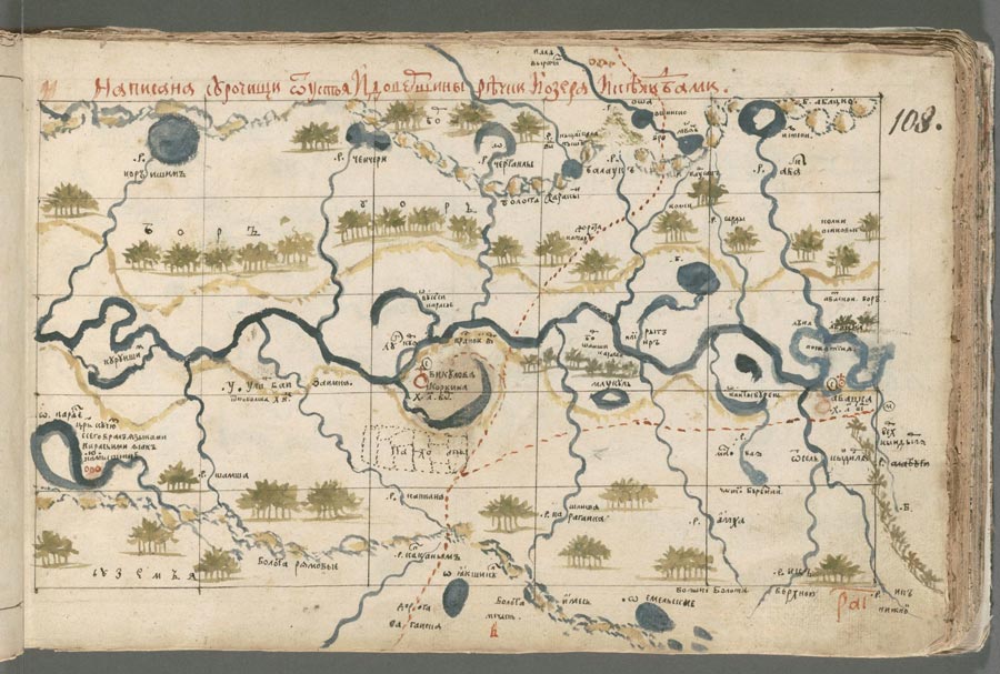 Хорографическая чертёжная книга Фото 132