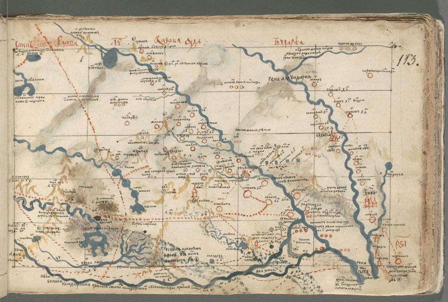Хорографическая чертёжная книга Фото 137