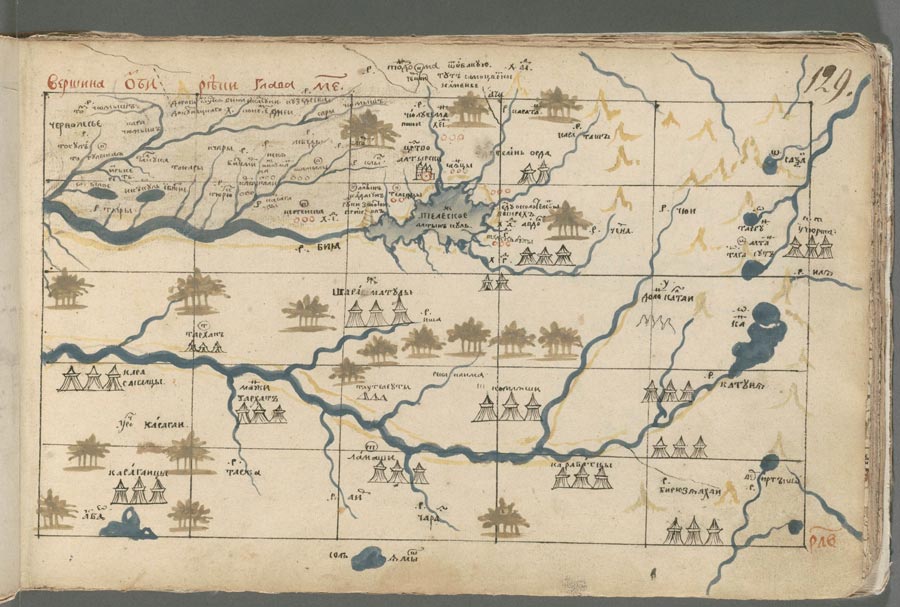 Хорографическая чертёжная книга Фото 159