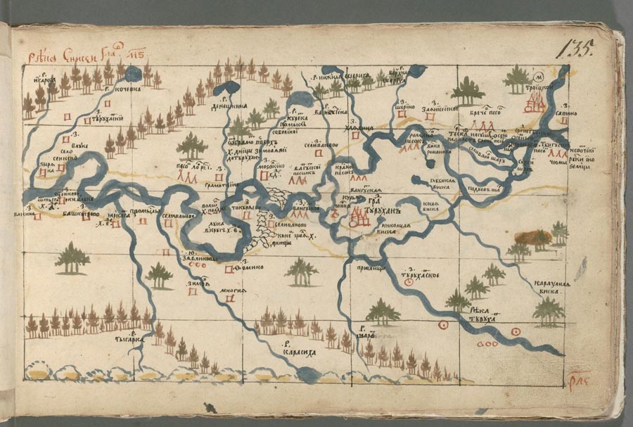 Хорографическая чертёжная книга Фото 167