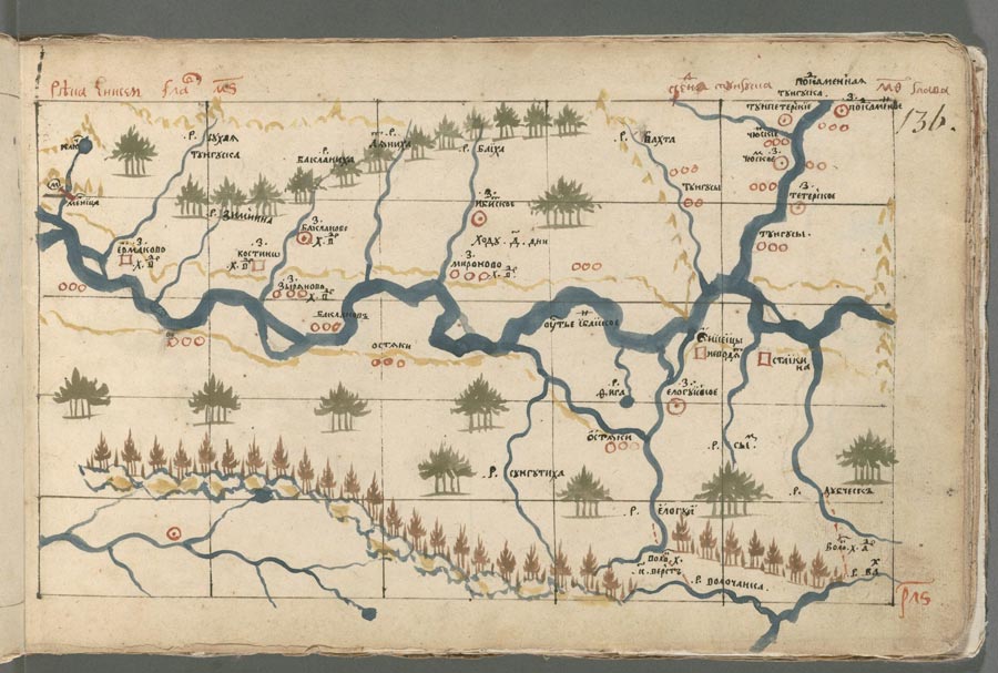 Хорографическая чертёжная книга Фото 168