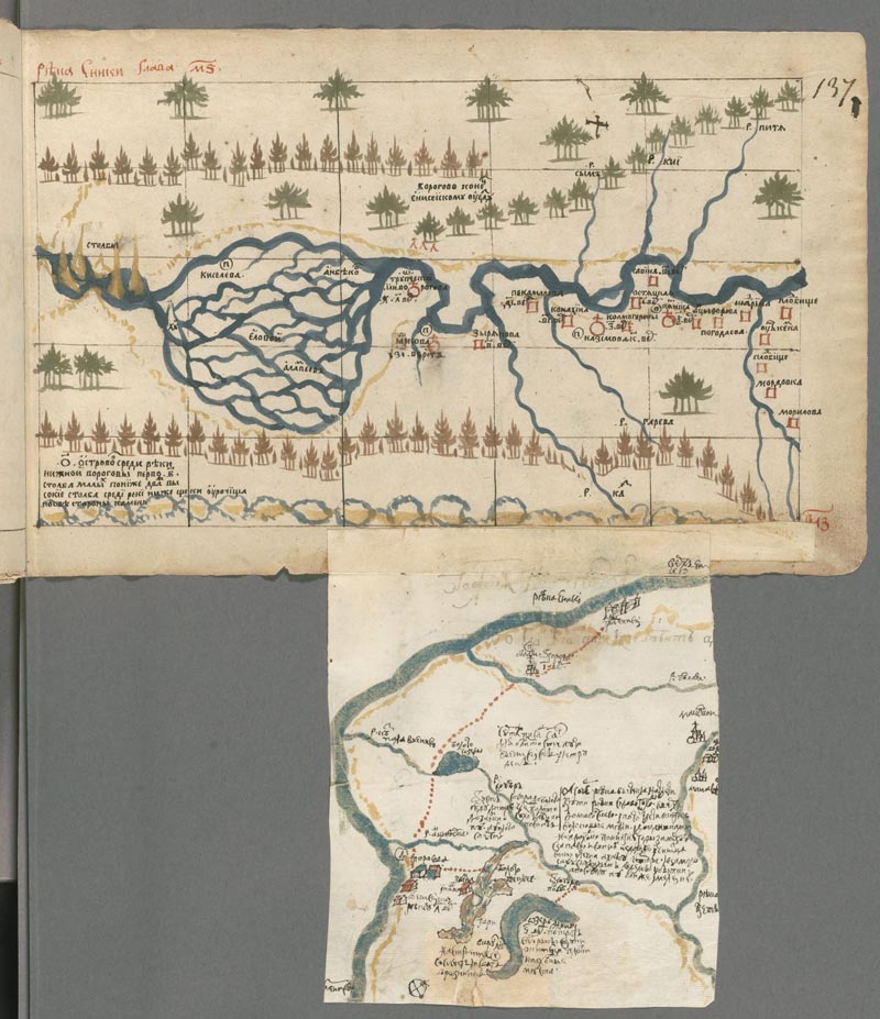 Хорографическая чертёжная книга Фото 170