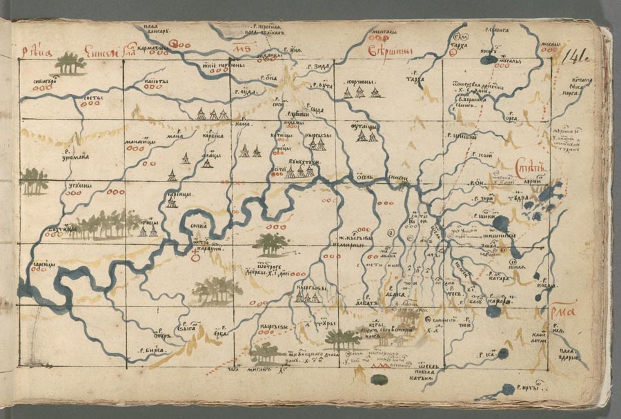 Хорографическая чертёжная книга Фото 174