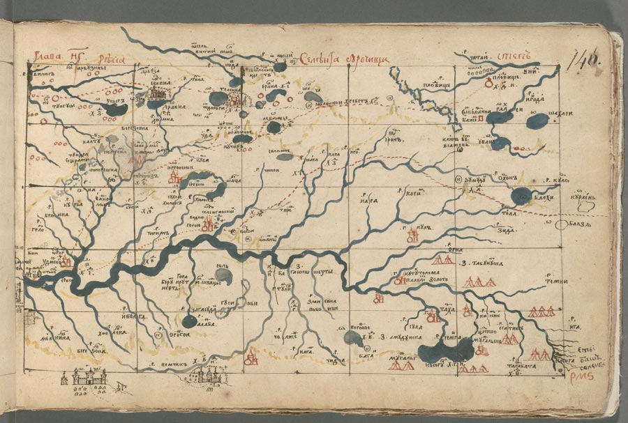 Хорографическая чертёжная книга Фото 179