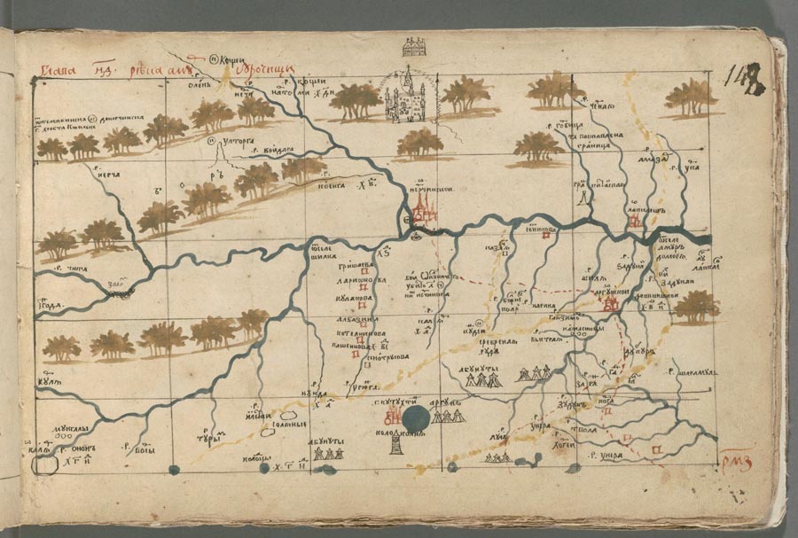 Хорографическая чертёжная книга Фото 182