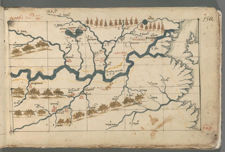 Хорографическая чертёжная книга Фото 184