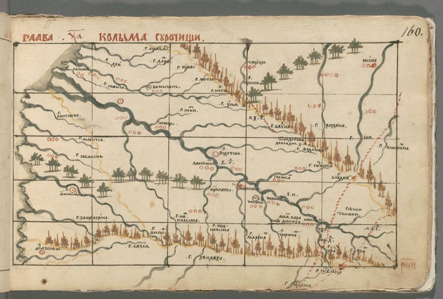 Хорографическая чертёжная книга Фото 197