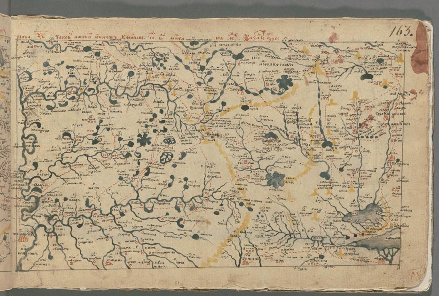 Хорографическая чертёжная книга Фото 203