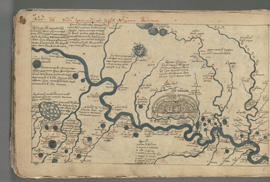 Хорографическая чертёжная книга Фото 213