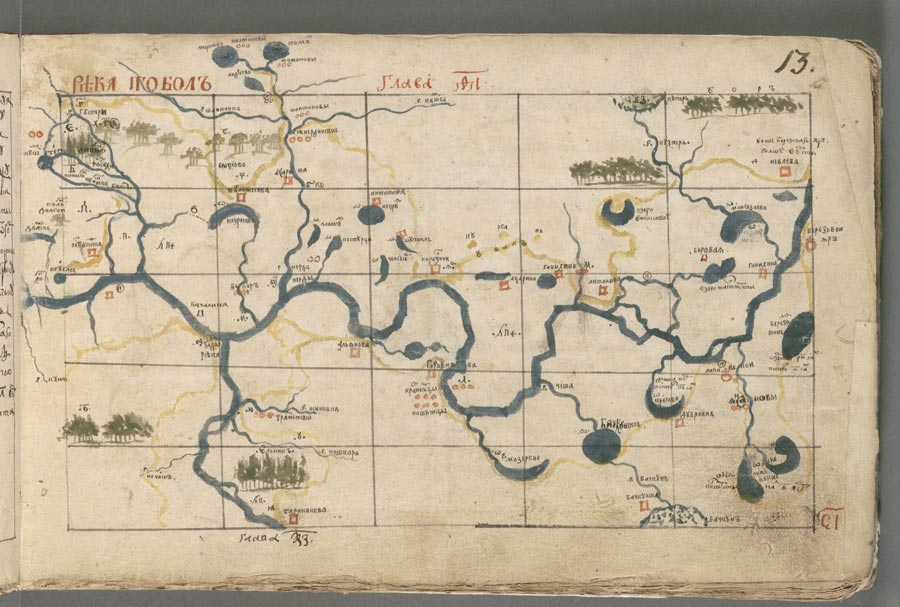 Хорографическая чертёжная книга Фото 26
