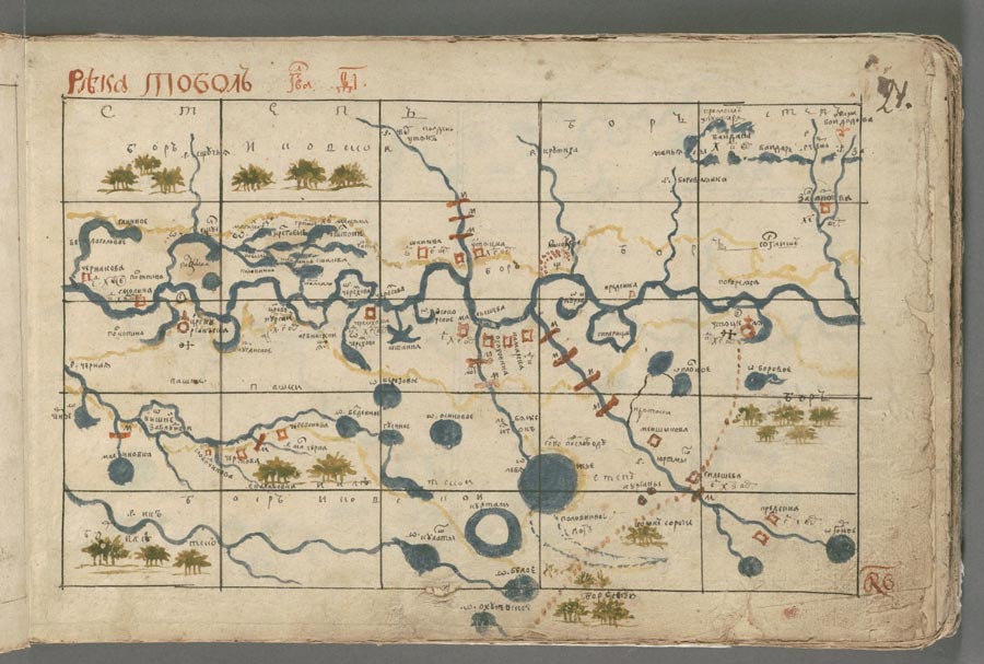 Хорографическая чертёжная книга Фото 37