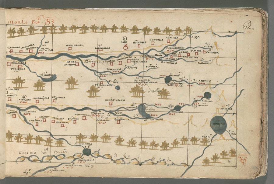 Хорографическая чертёжная книга Фото 81
