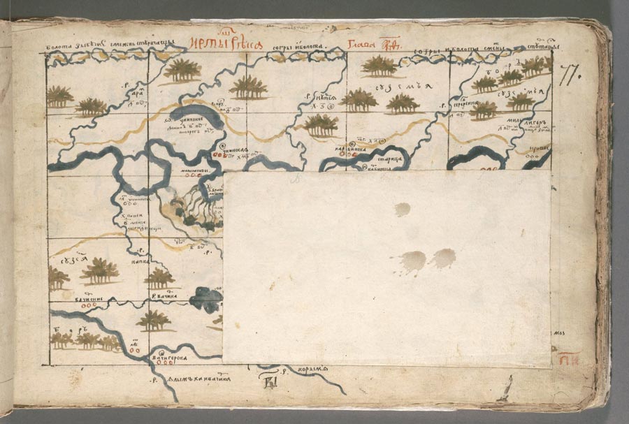Хорографическая чертёжная книга Фото 97
