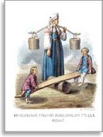 Женский народный костюм. Ярославская губ.