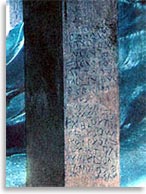 Сооружения в Антарктиде. Иллюстрация с сайта «Заговор Ориона»